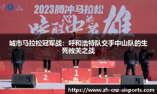 爱体育官方网站